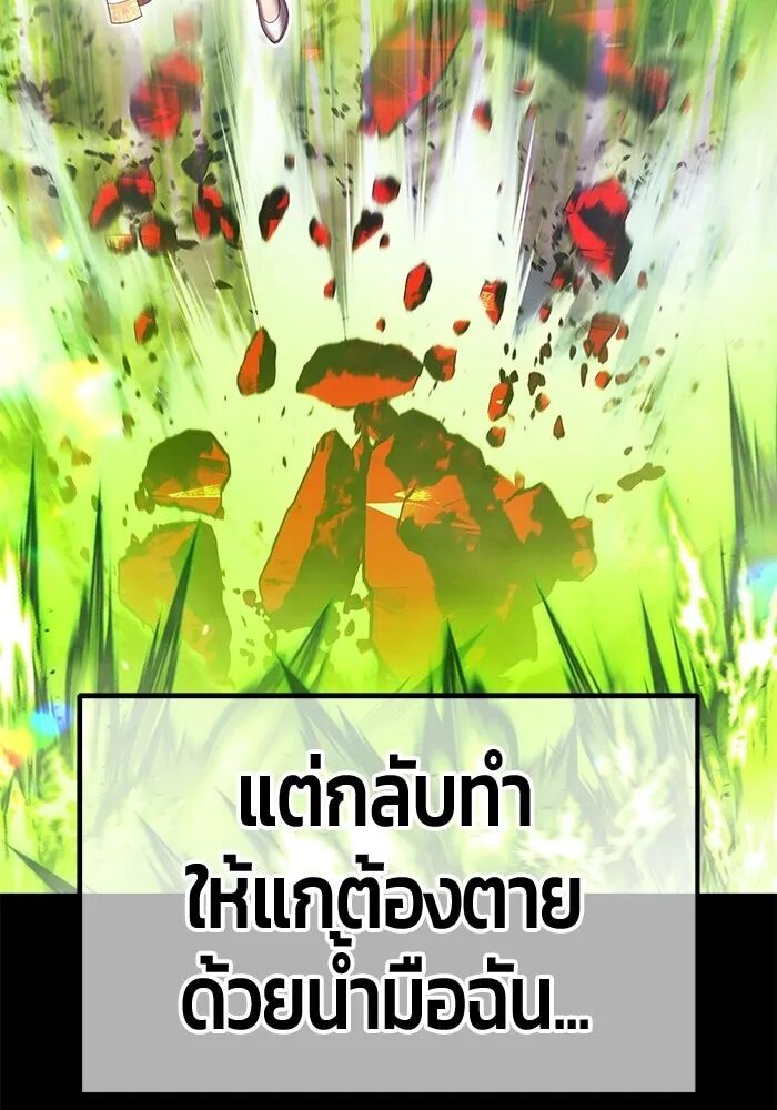 หน้า 496