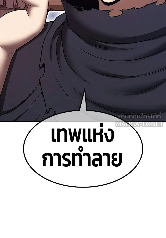 หน้า 519