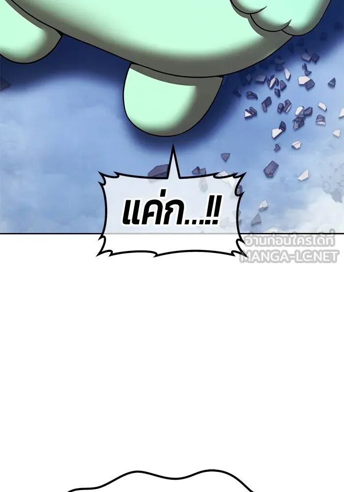 หน้า 567