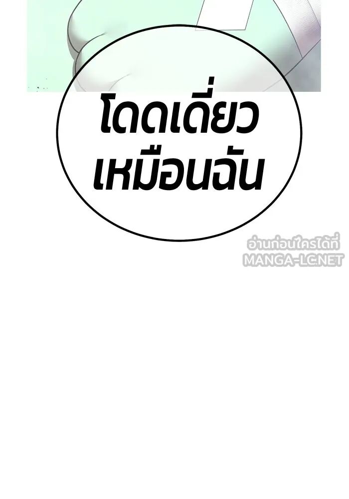 หน้า 585