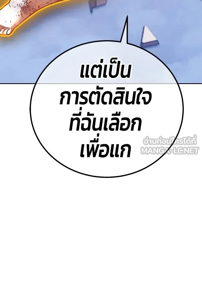 หน้า 597