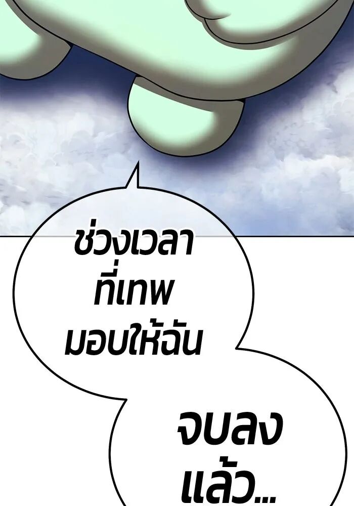 หน้า 602