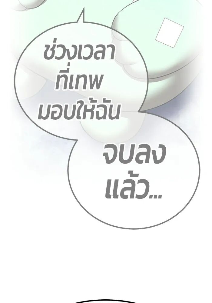 หน้า 643