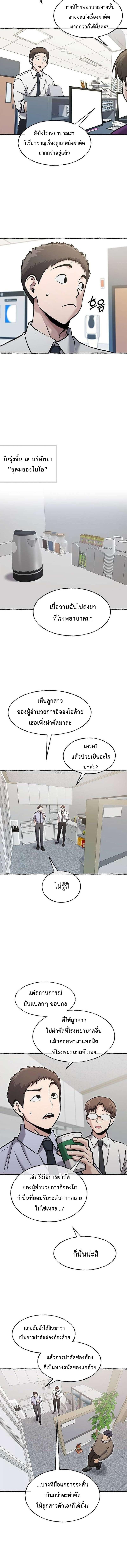 หน้า 7