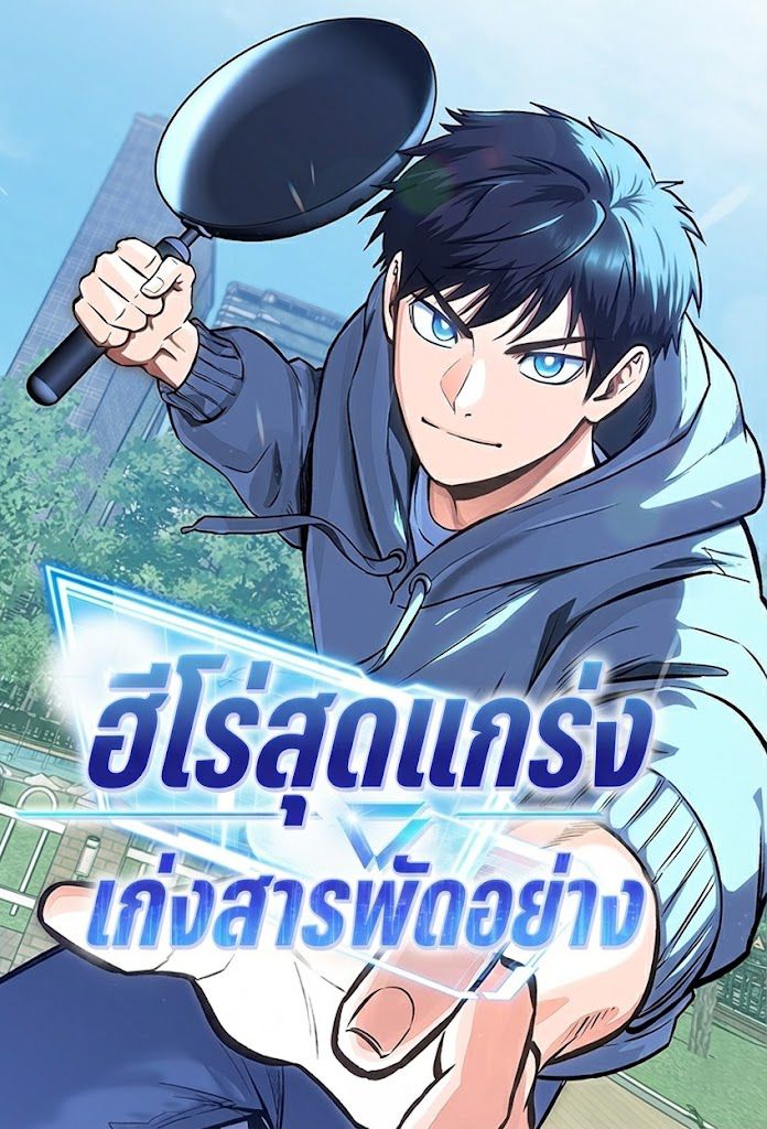 หน้า 1