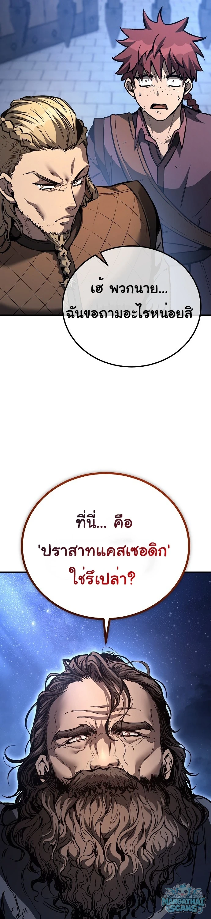 หน้า 48