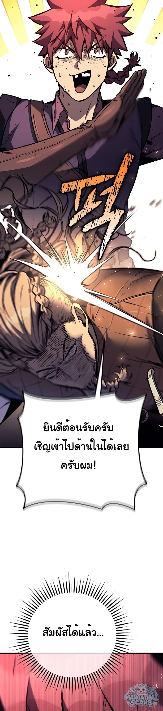 หน้า 51