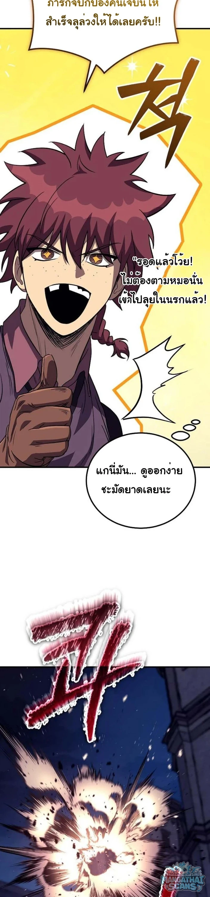 หน้า 49