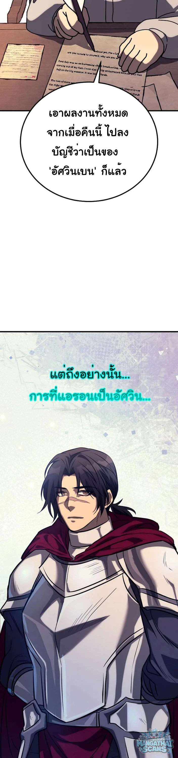 หน้า 58