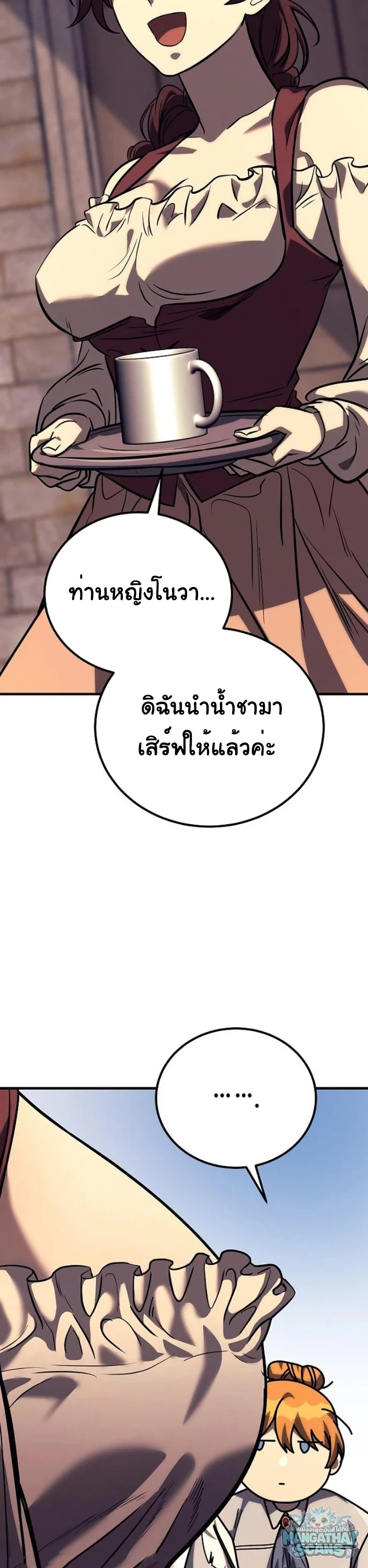 หน้า 63