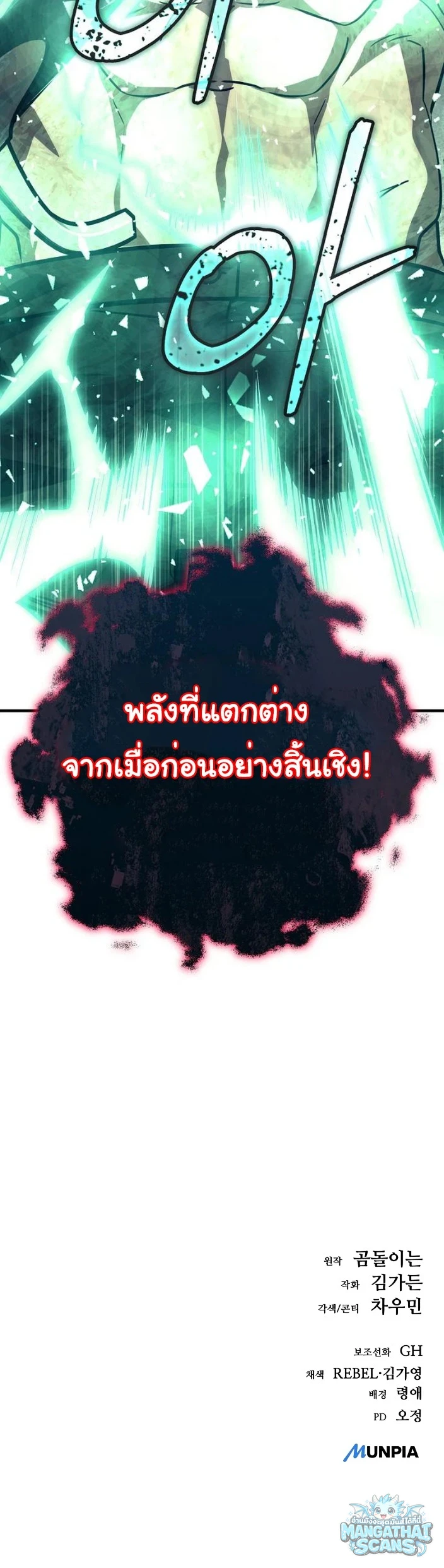 หน้า 69