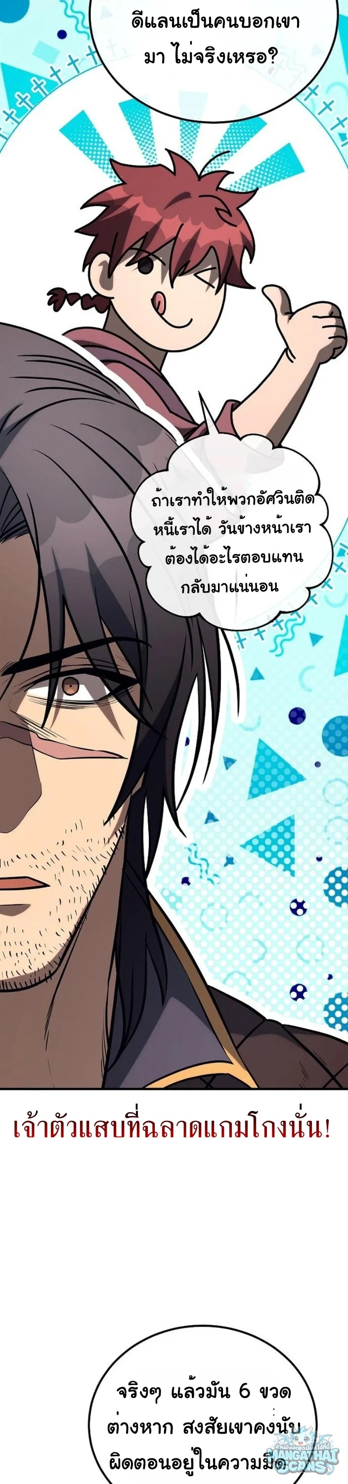 หน้า 37