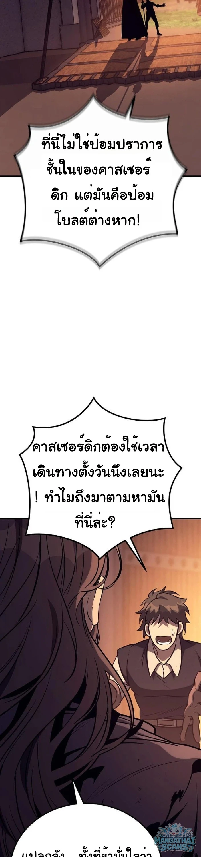 หน้า 57