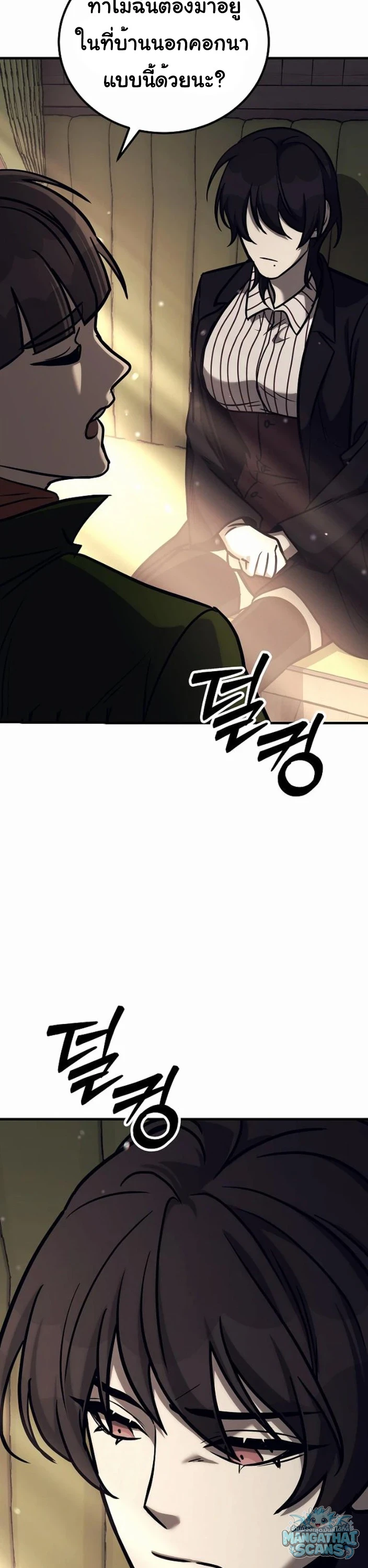 หน้า 65