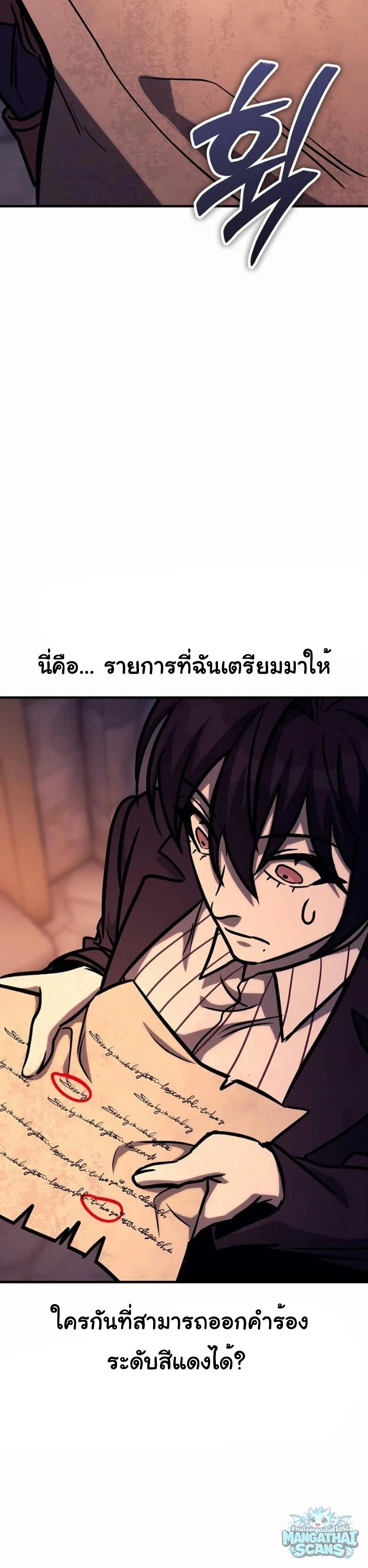 หน้า 62