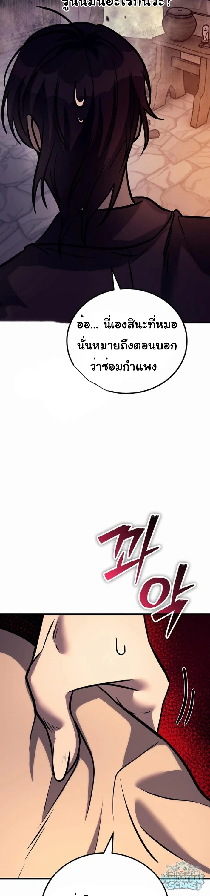 หน้า 65