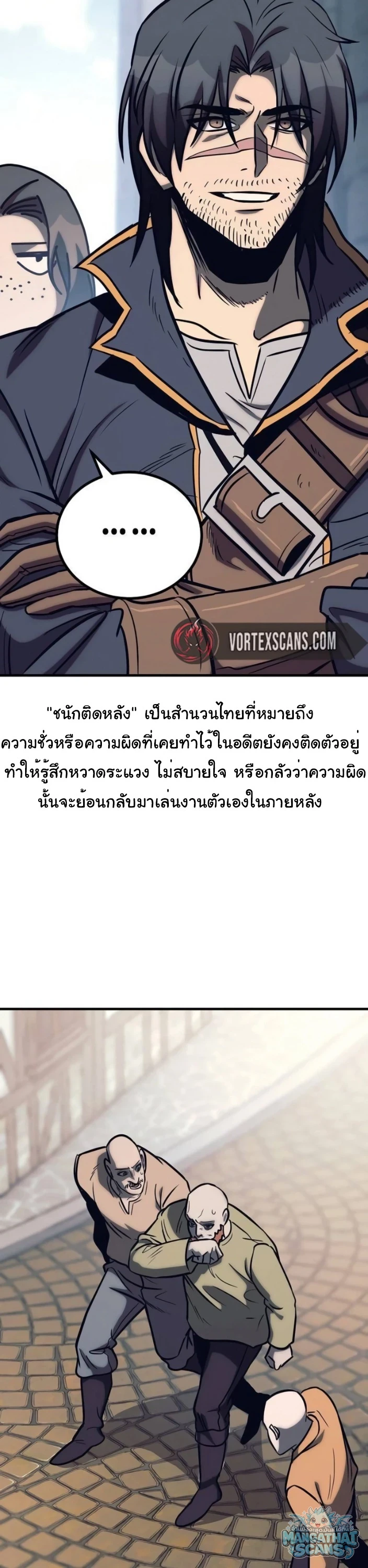 หน้า 48