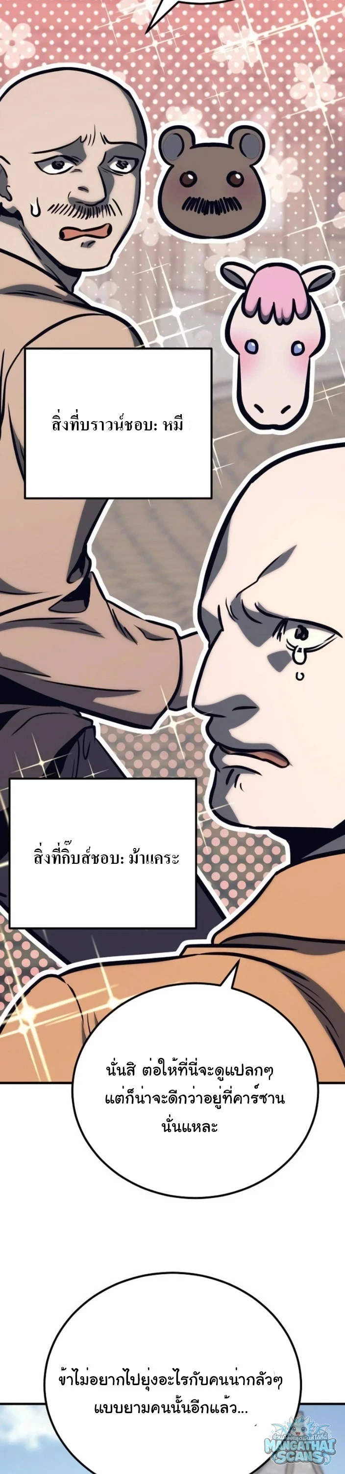 หน้า 51