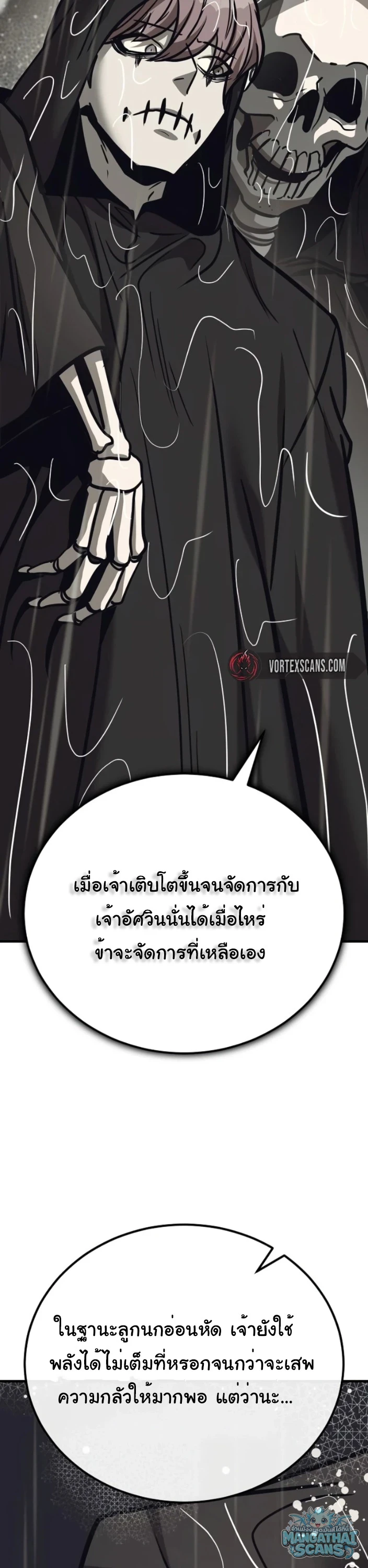 หน้า 63
