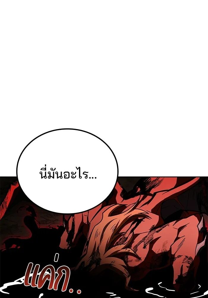 หน้า 80