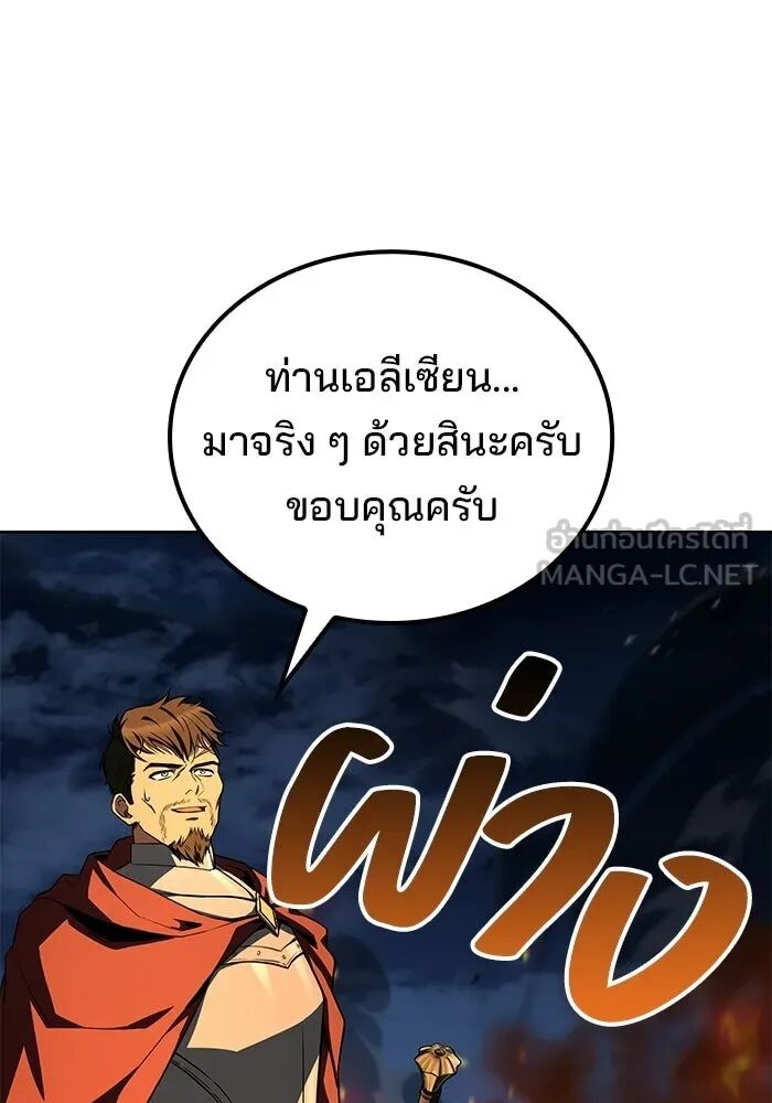 หน้า 87