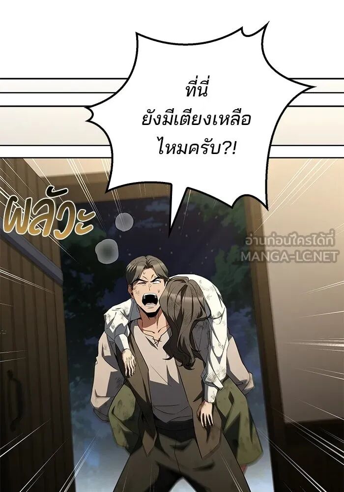 หน้า 93