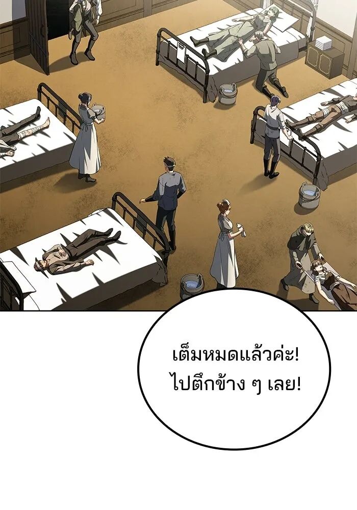 หน้า 95