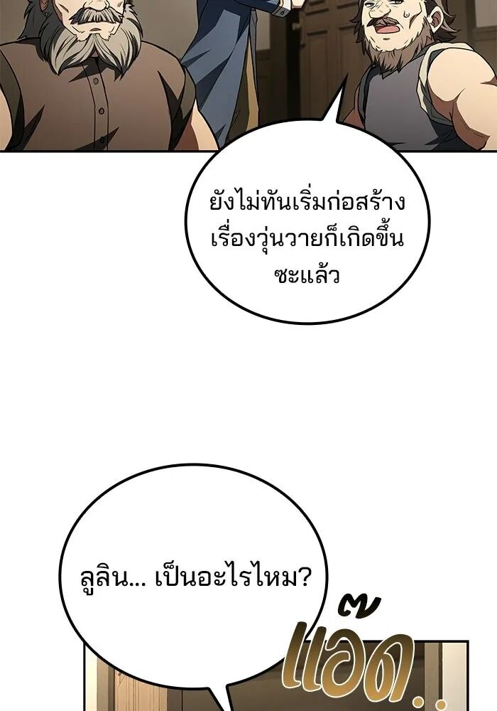 หน้า 97
