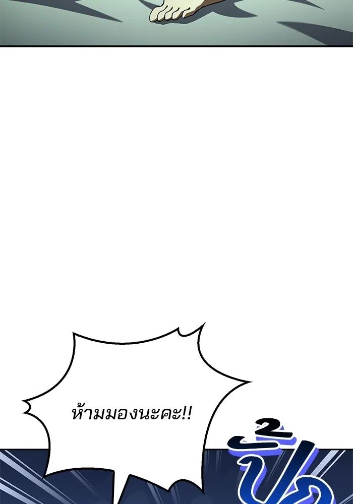 หน้า 100