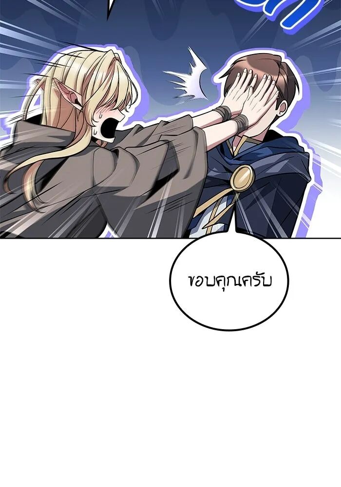 หน้า 101
