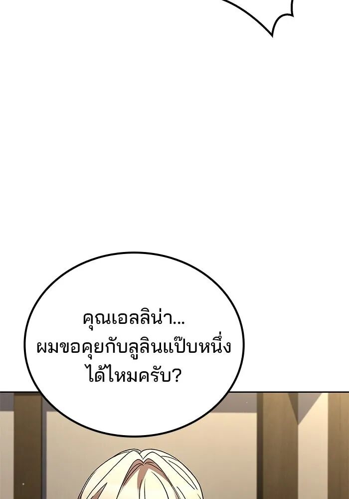 หน้า 103