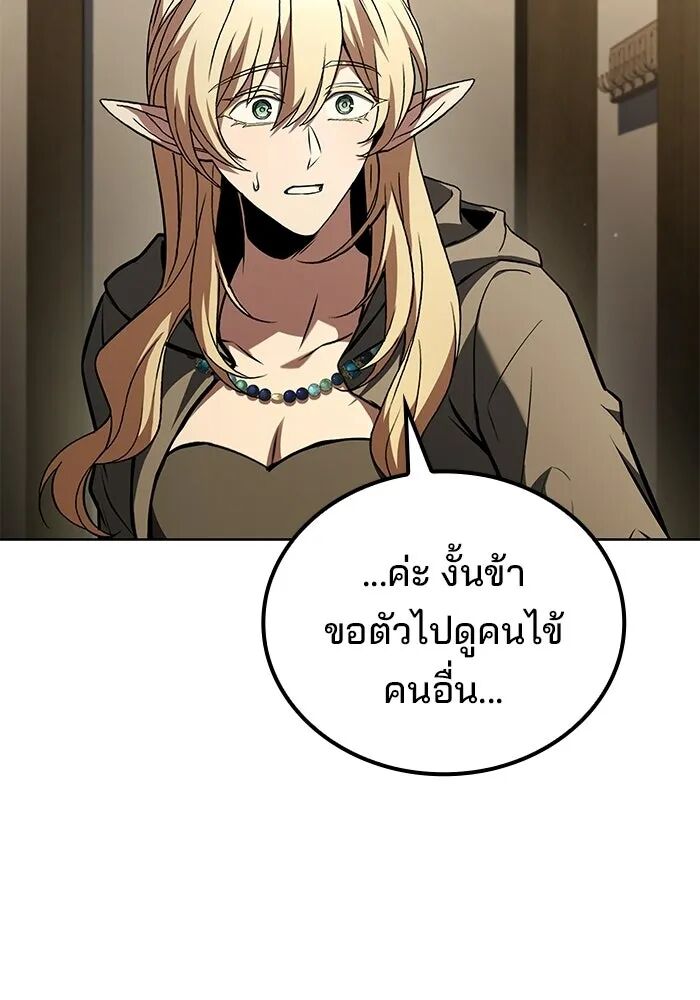 หน้า 104