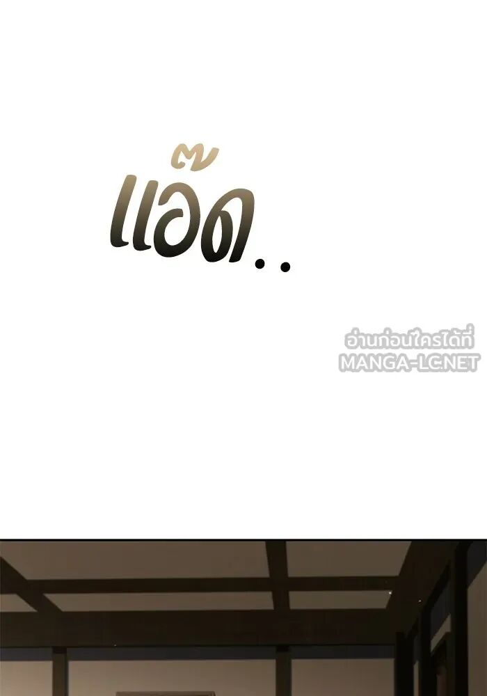 หน้า 105