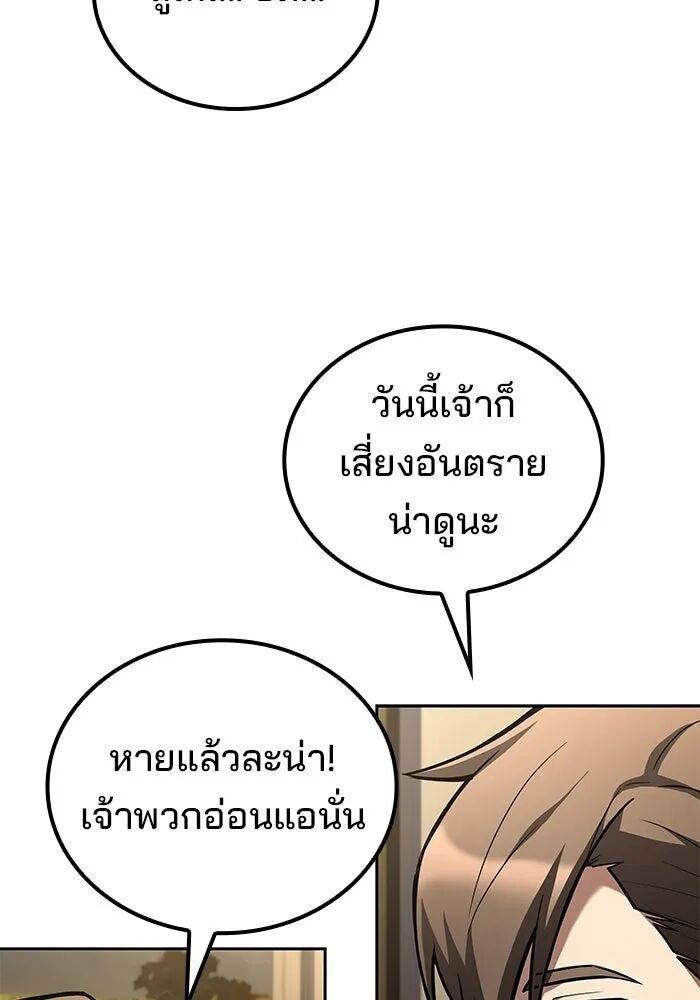 หน้า 107