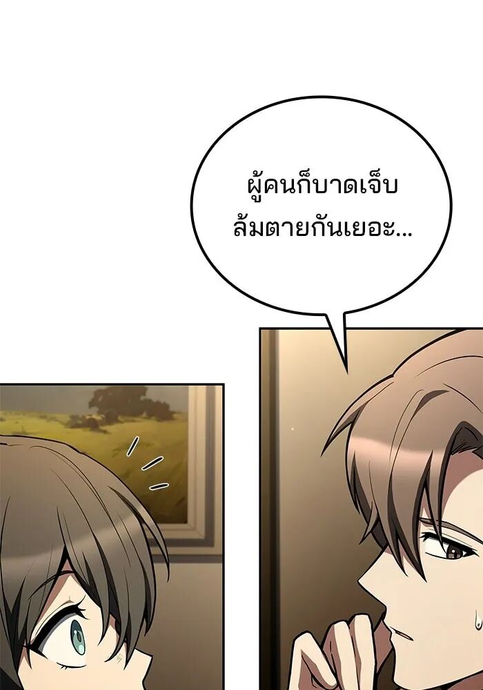 หน้า 109