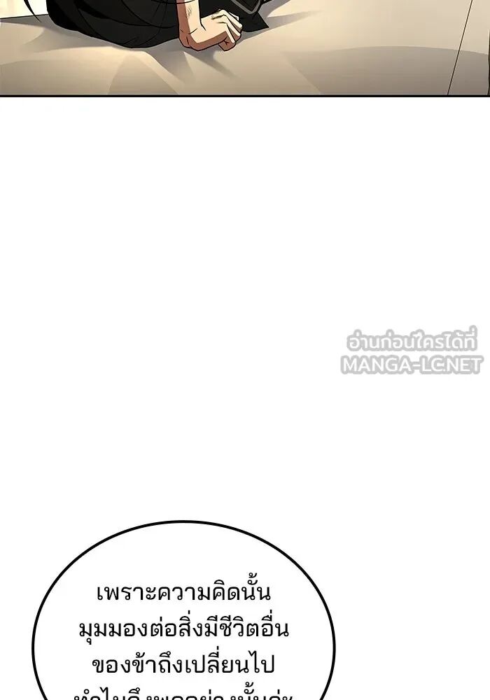 หน้า 114