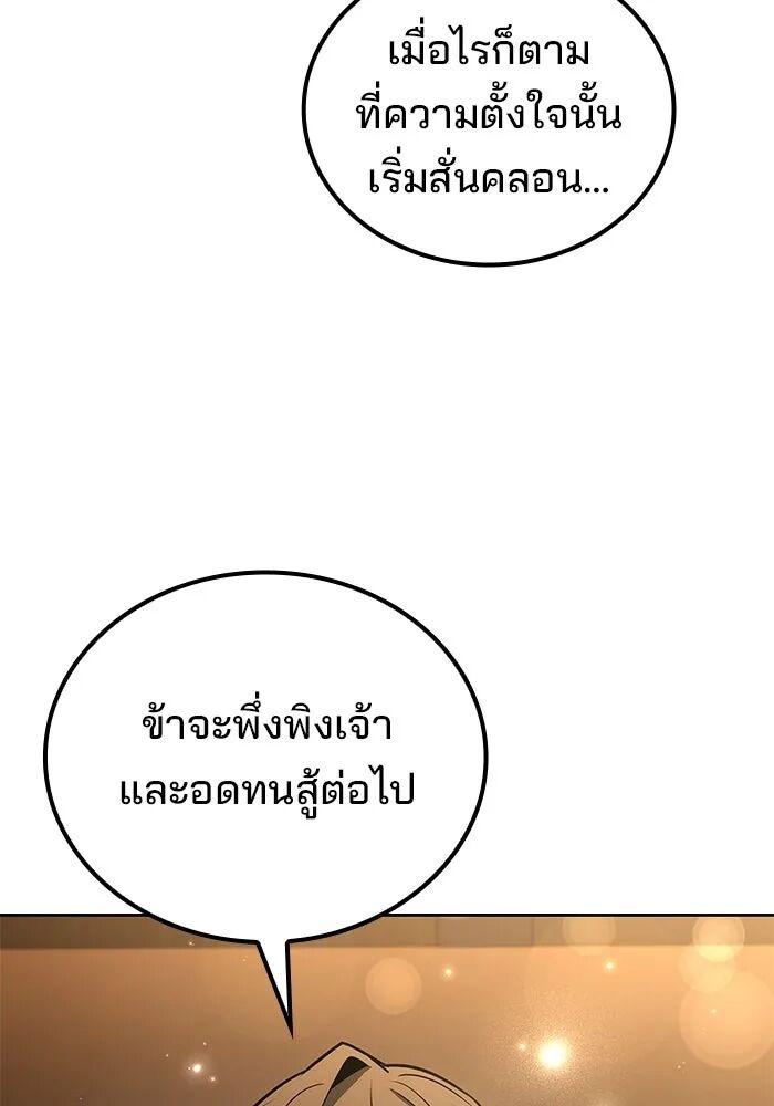 หน้า 116