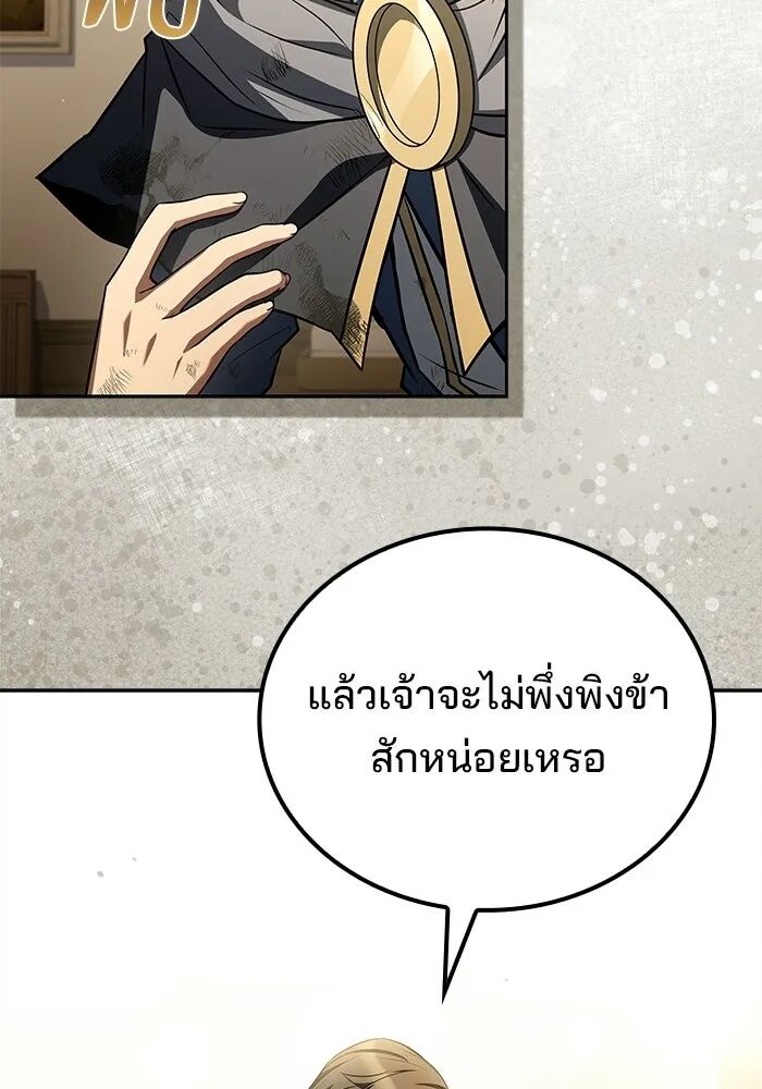 หน้า 119