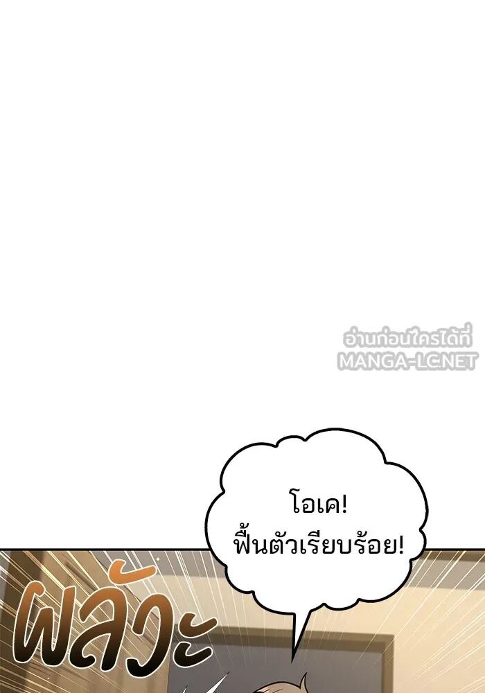หน้า 123