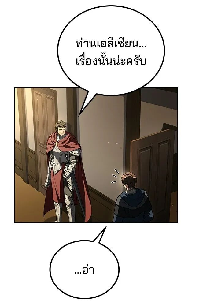 หน้า 125