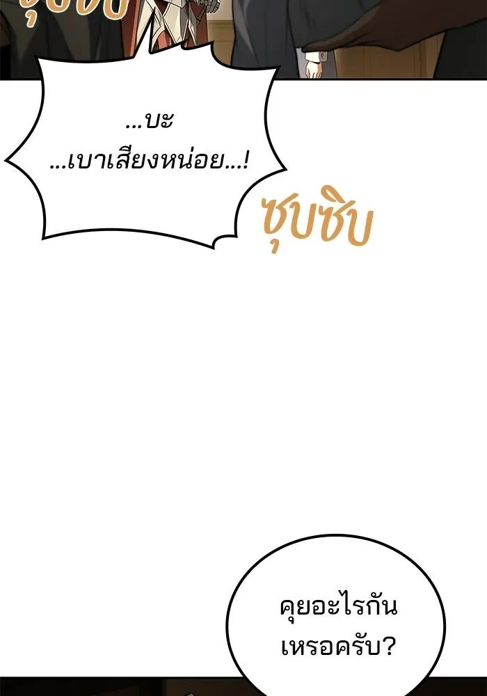 หน้า 127