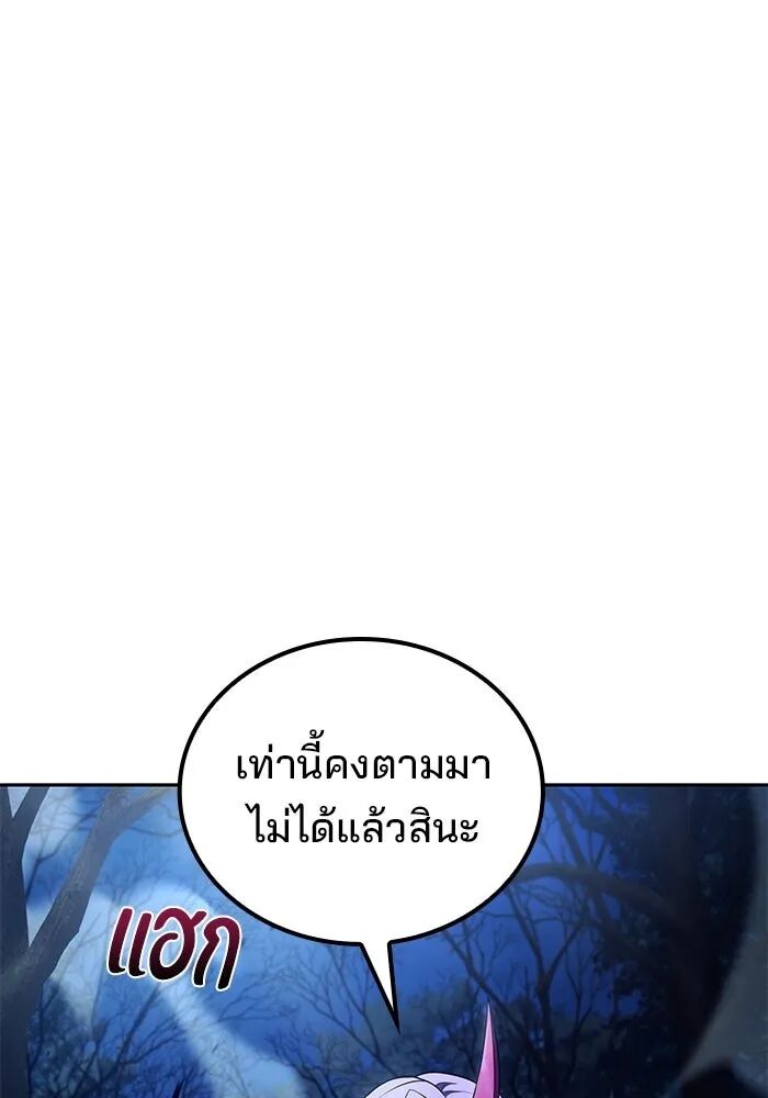 หน้า 131