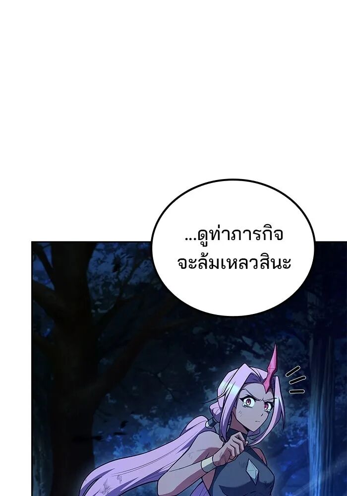 หน้า 136