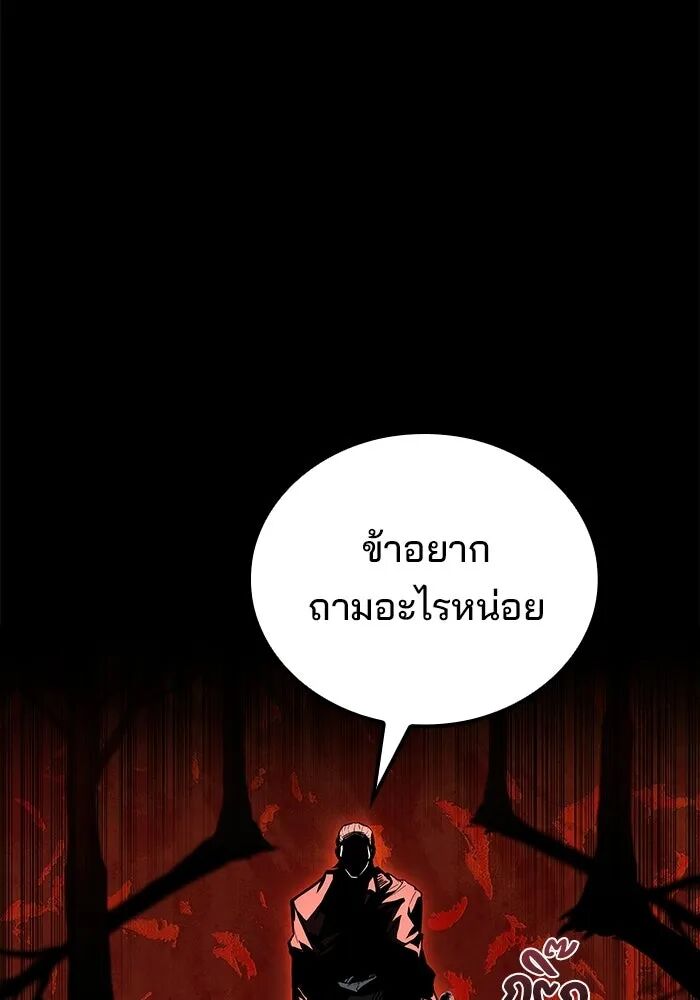 หน้า 139