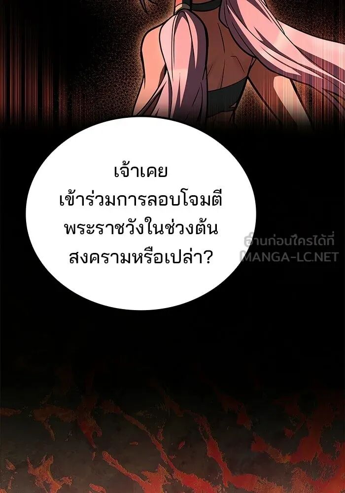 หน้า 141
