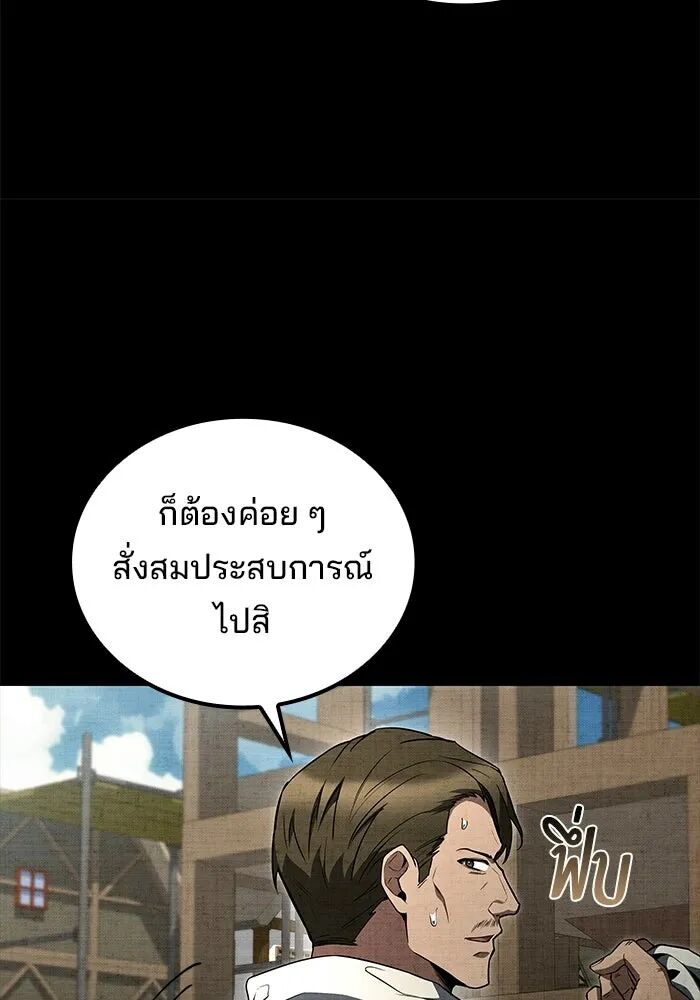 หน้า 86