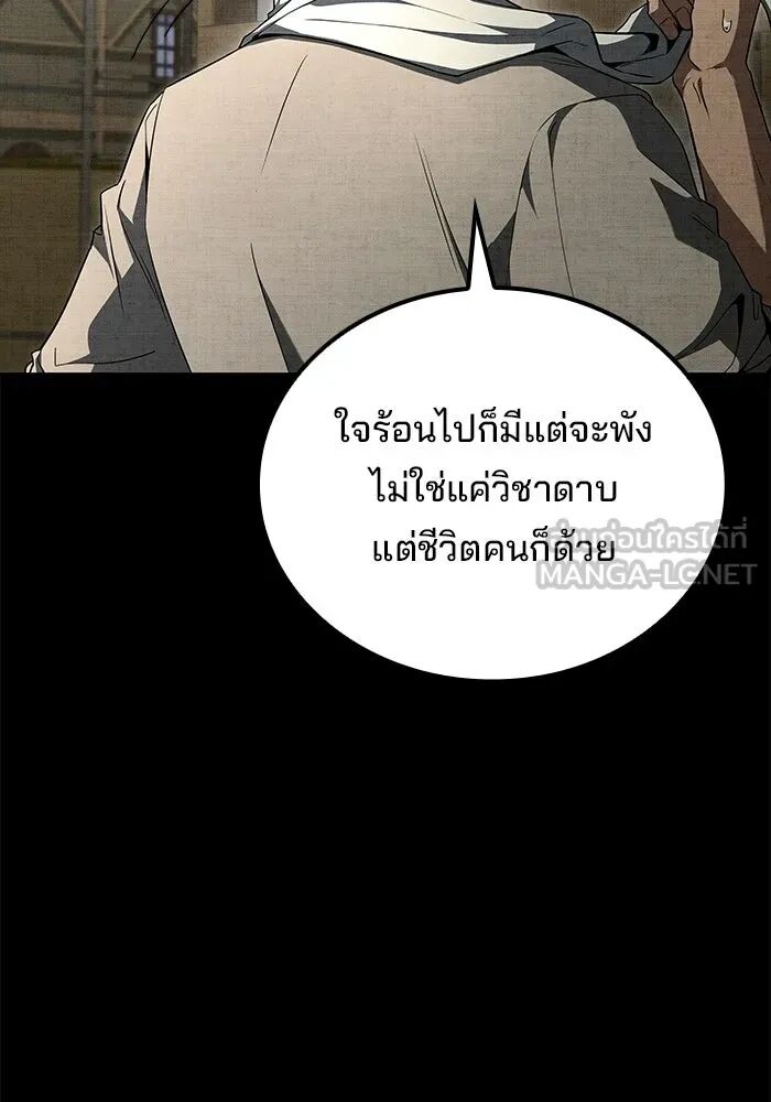 หน้า 87