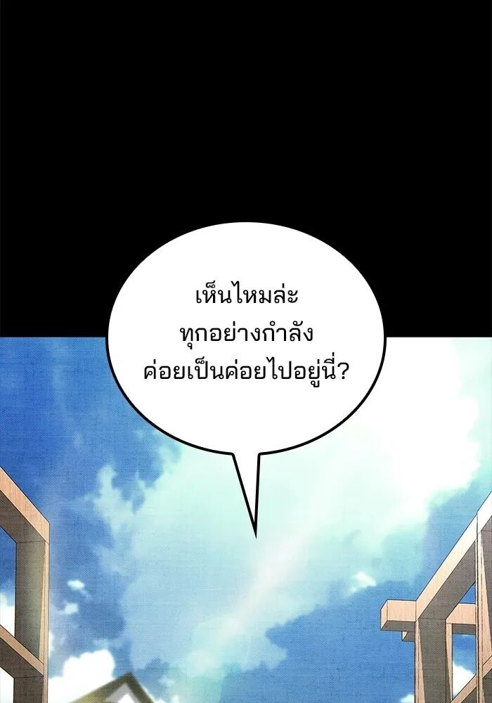 หน้า 88