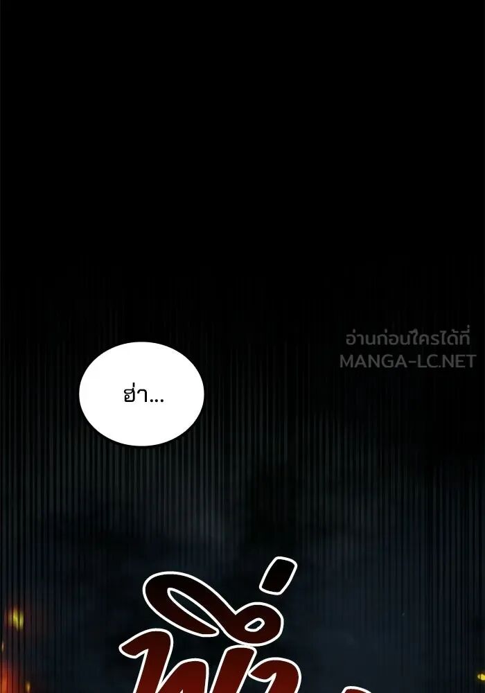 หน้า 90