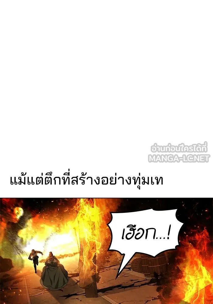 หน้า 93